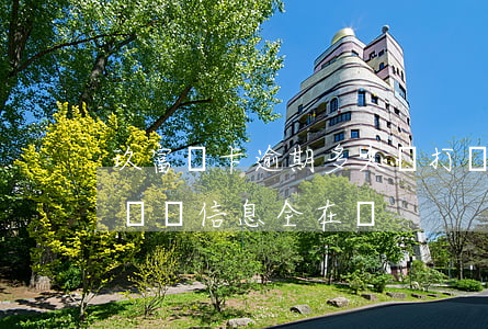 玖富萬卡逾期多久會打電話給親屬？關鍵信息全在這！